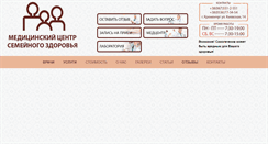 Desktop Screenshot of klinika-zdorovya.com