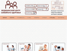 Tablet Screenshot of klinika-zdorovya.com
